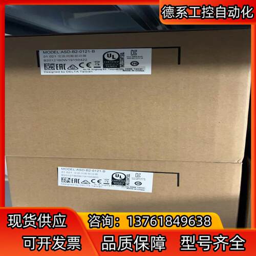 全新原装台达驱动器ASD-B2-0121-B 数量2单价80