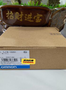 CJ1W-ID261 全新