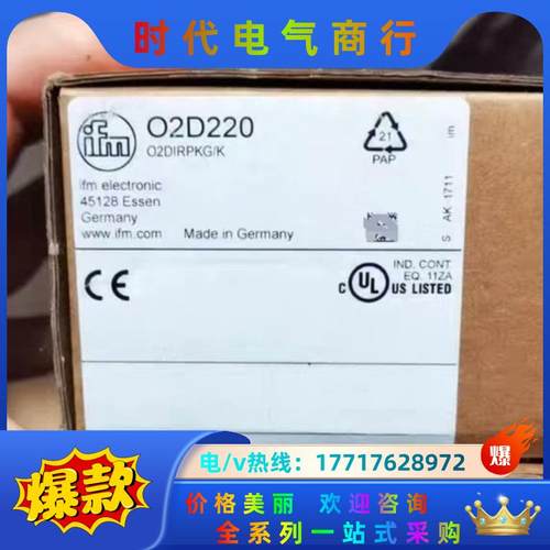 O2D220、O2D222 易福门 物体识别传感器 全新原装议价