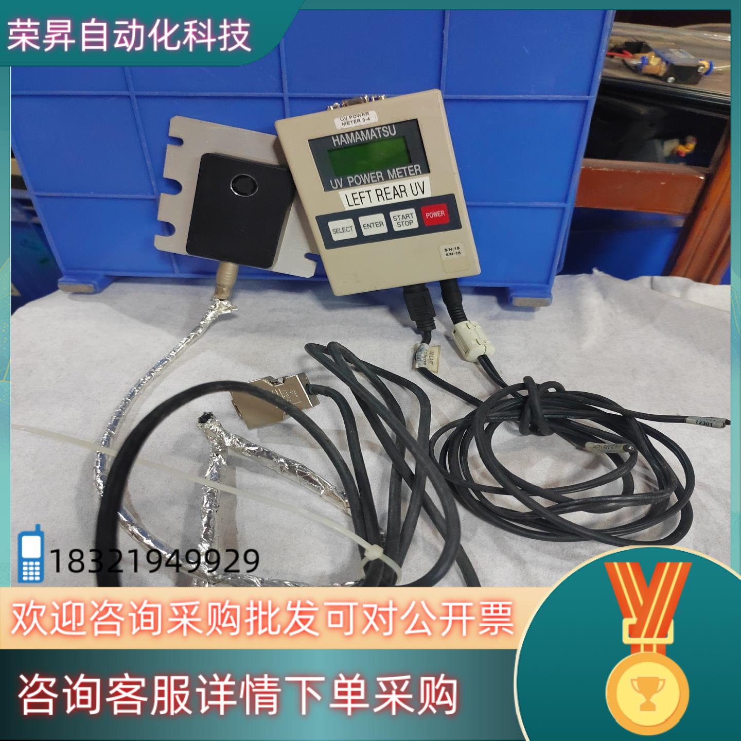 现货滨松紫外线功率计波长165～200nim