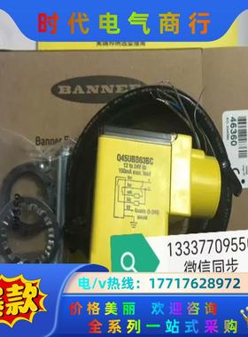 Q45UBB63BC 46360 邦纳BANNER 全新议价