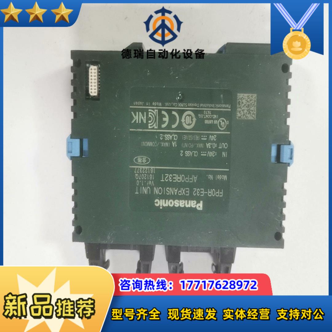 AFPXHC14R-FPLC。议价