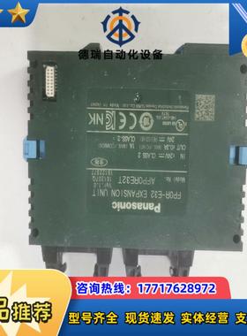 AFPXHC14R-FPLC。议价