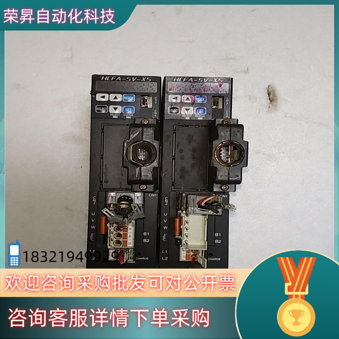 现货HCFA-SV-X5,禾川伺服驱动器X5DA40A-22,