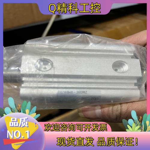 现货CQ2WB40-30DMZ气缸原装