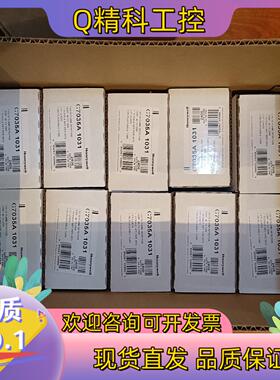 现货霍尼韦尔电眼C7035A1031 全新火焰探测器  有的
