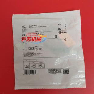 接近开关现货正品 全新原装 德国IFM易福门KQ6005电容式