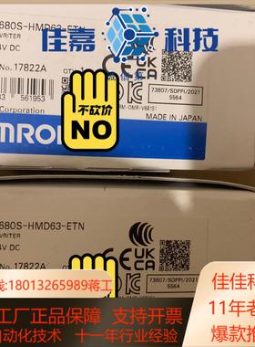 原装全新正品 V680S-HMD63-ETN