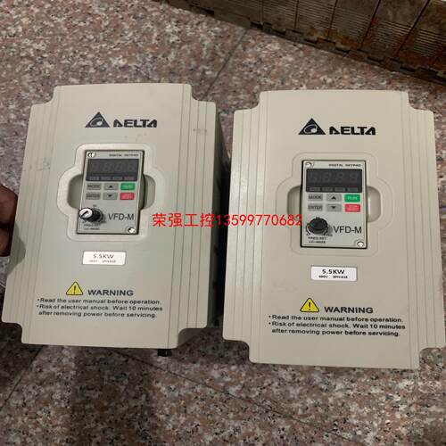 【荣强工控】台达变频器VFD055M43A (5.5kw) 三相 共两台