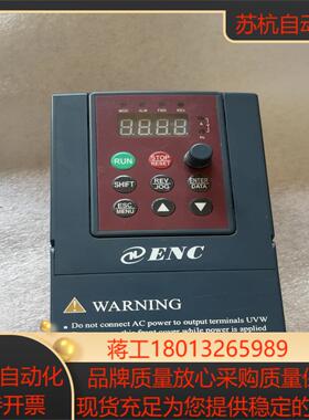 易能变频器15KWEDS800-4T0015N成色如图