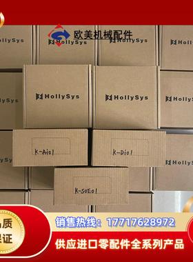 和利时k系列模块 K-DI01   K-DO01 ，K-Do议价