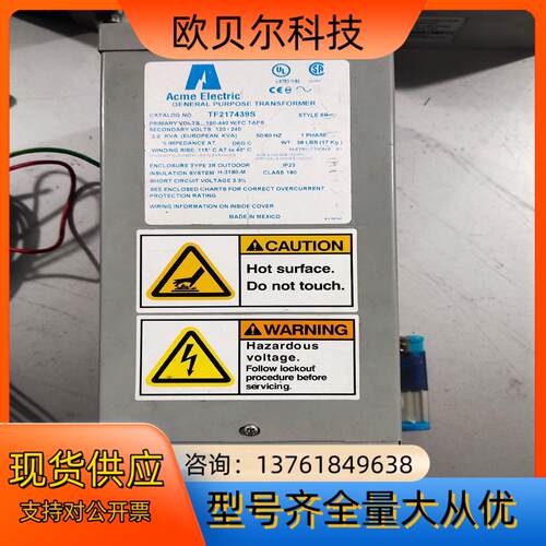 设备ACME通用变压器功能正常后一图