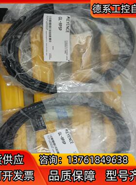 基恩士光栅GL-R39F，。两套，含一套全新线缆。