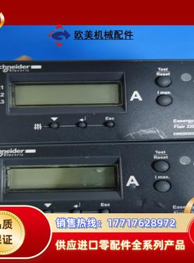 Easergy Flair-22D EMS58352议价