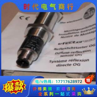 IFM易福门OG5029传感器全新原装1个议价