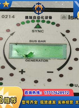 SQ0214 同步表SQ0214 Iskra 原装斯洛文尼亚议价