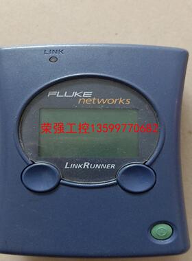 【荣强工控】拆机LINKRUNNER链路通测试仪     LRAT-10