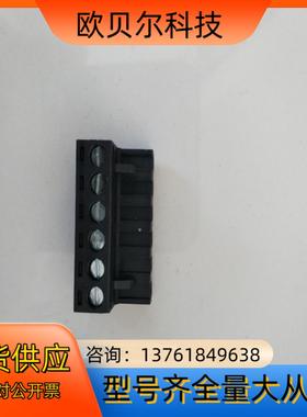 黑色台湾DINKLE町洋插拔式接线端子2ESDV-4P 6P