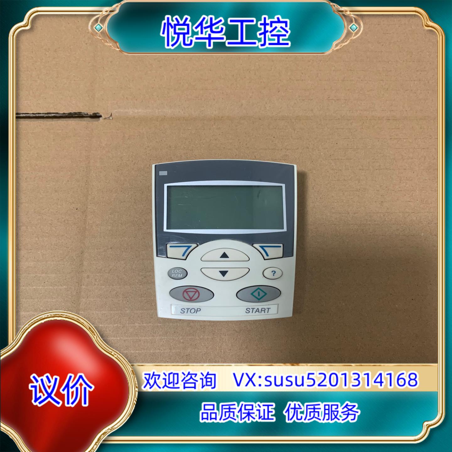 ABB变频器操作面板控制盘DCS-CP-P适用于DCS80议价