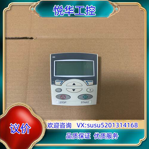ABB变频器操作面板控制盘DCS-CP-P适用于DCS80议价