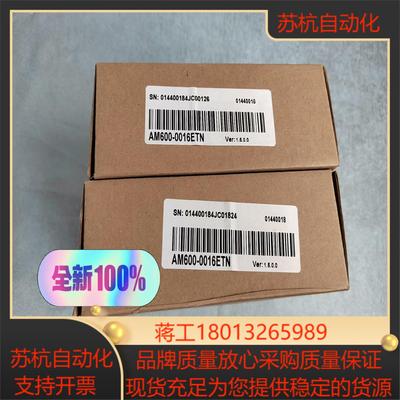 现货原装正品汇川数字输出模块 AM600-0016ETN 实