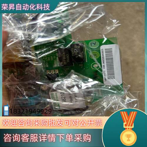 现货ABB800变频器防误启电路板AGPS11C全新变频器拆下