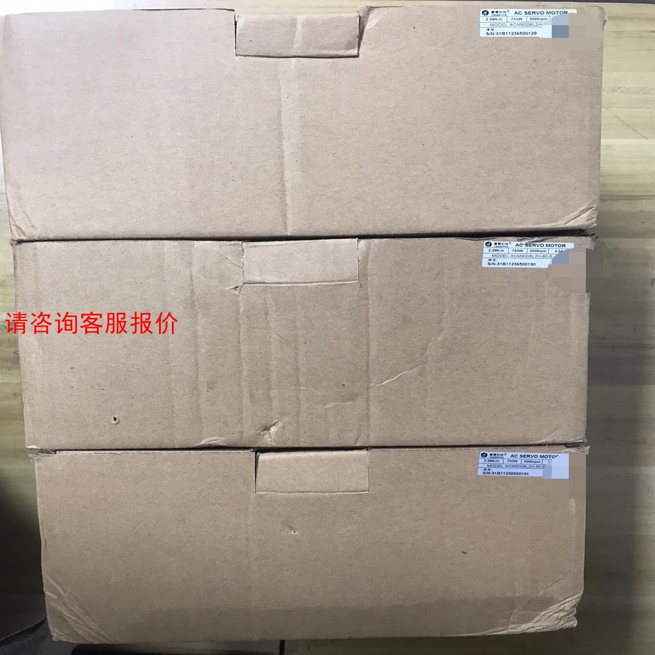 雷赛科技伺服电机共3台 ，ACM8008L2H-60-B ，