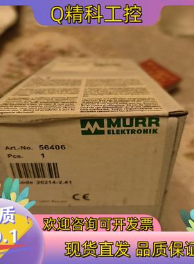 现货全新穆尔模块  56406