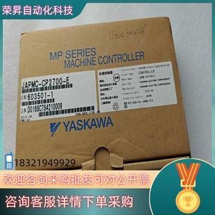 询价出 E安川模块全新原装 现货JAPMC CP2700