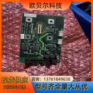 UVM 72555A 4020 631 岛津shimadzu