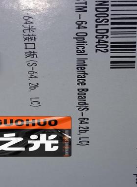 21年全新原包装N4SLD64有实际需要的联系