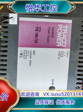原装TRACOPOWER 电源 TIS 150-124，6A，原议