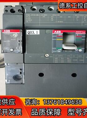 新款ABB漏电4P 125A XTIN160