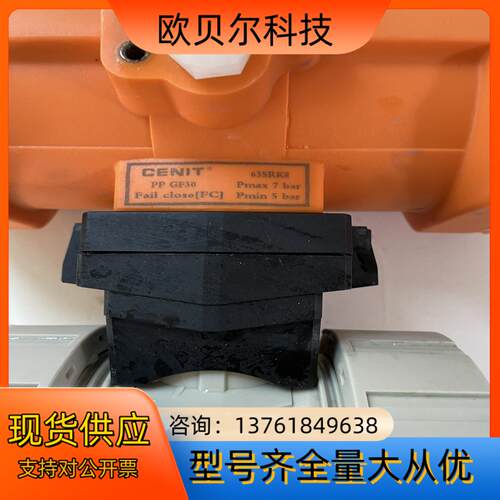 CENIT牌pp阀体工业自动阀门型气动球阀能代替GF牌能代替