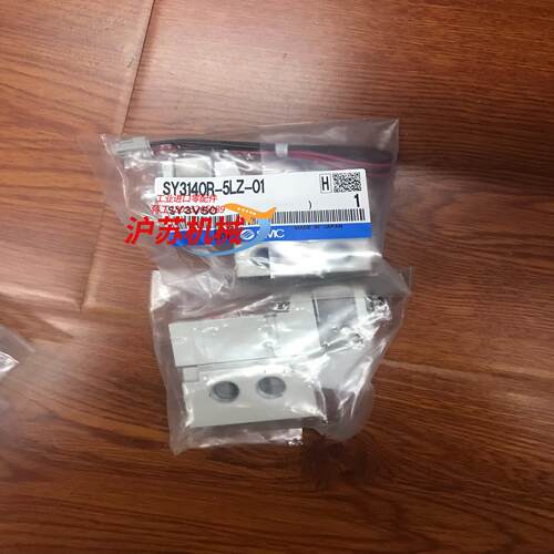 SY3140R-5LZ-01