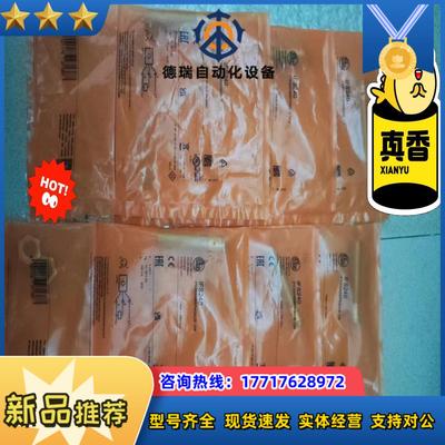 IFM易福门全新原装封正品接近开关IFS240，实图议价