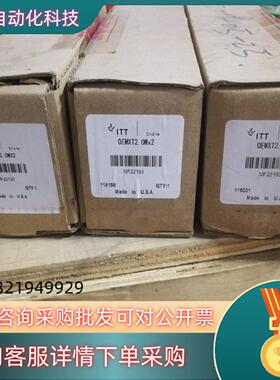 现货安力定ENIDINE缓冲器OEMXT2.0MX2全新