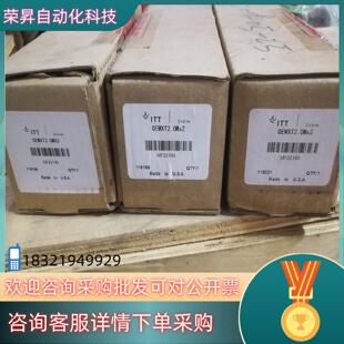 现货安力定ENIDINE缓冲器OEMXT2.0MX2全新