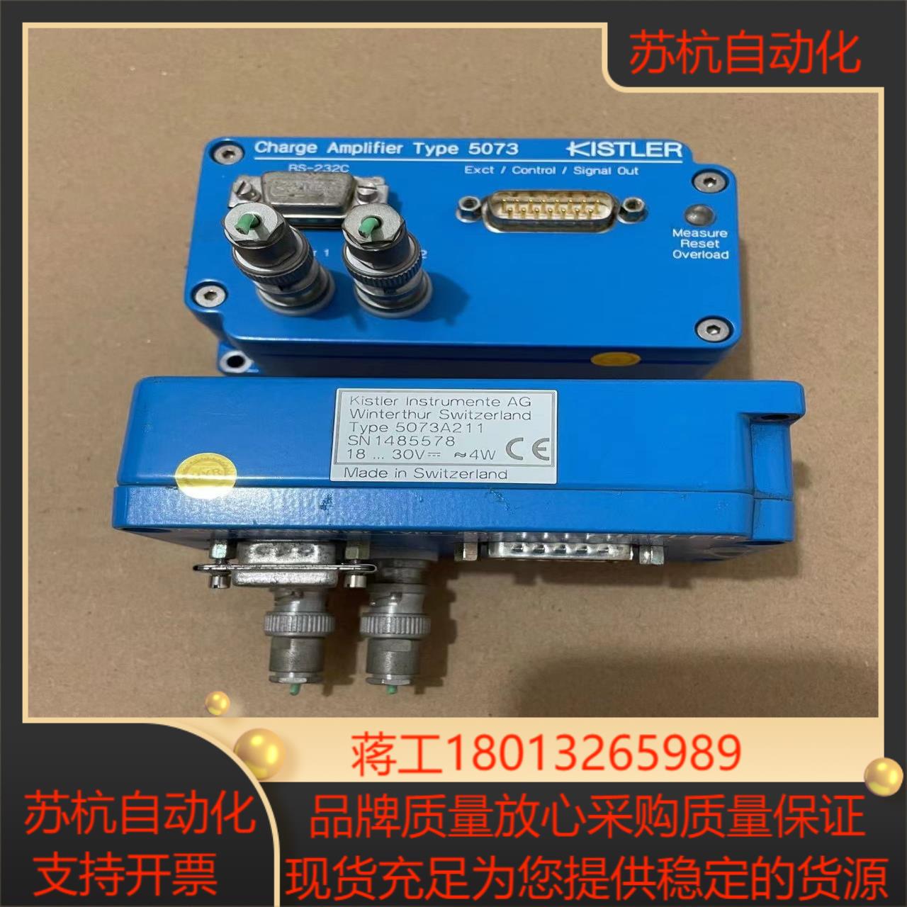 奇石乐KISTLER传感器控制器Type 5073 RS32议价