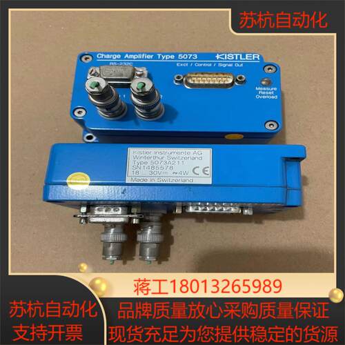 奇石乐KISTLER传感器控制器Type 5073 RS32议价