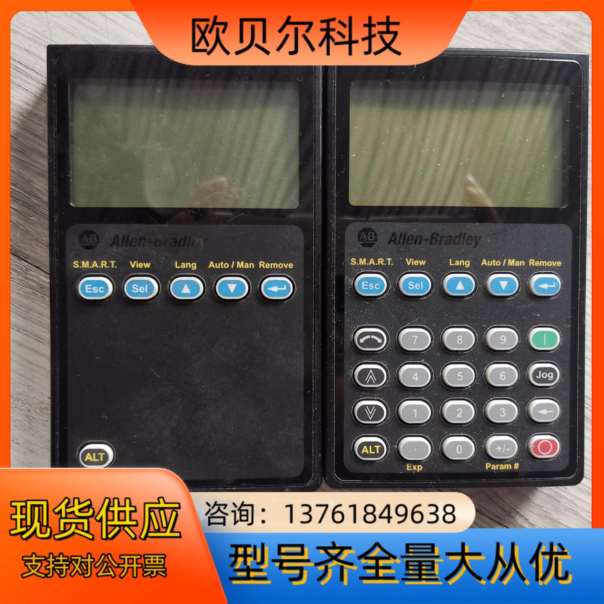 AB罗克韦尔面板，,工业油品/胶粘/化学/实验室用品,其他实验室设备,淘宝优惠券,粉丝福利购,淘宝优惠卷