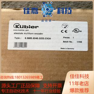 库伯勒编码 器8.5883.6340.G223.CN35