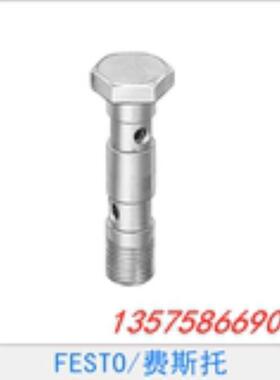 FESTO 费斯托 中空螺栓 VT-1/4-2 206147