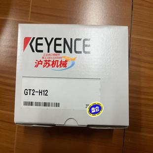 H12 GT2 全新原装 条码 新 基恩士原装 一致装 正品