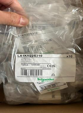 辅助LA1KN22S310 200多个LA1KN2