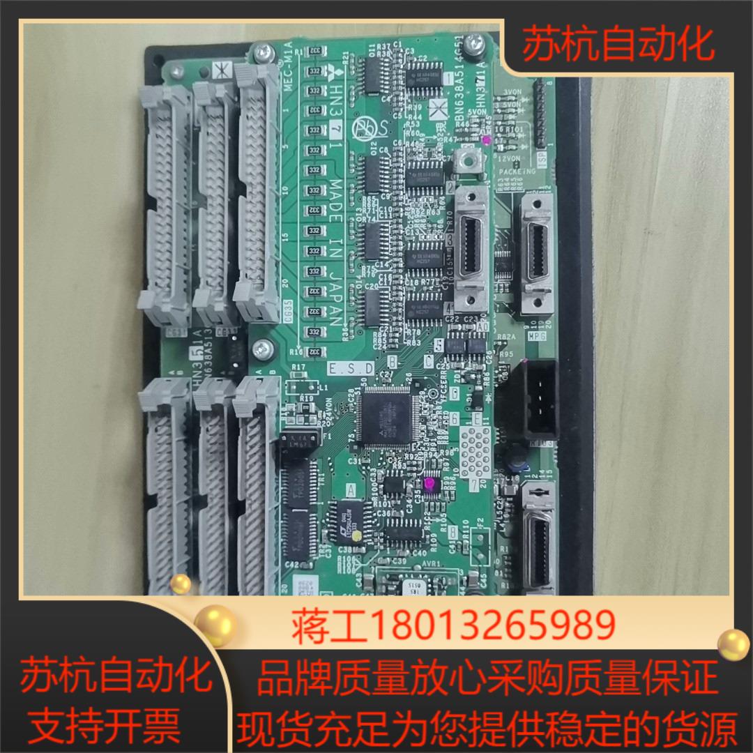 FCU7-DX721  HN351A   HN371A三菱M