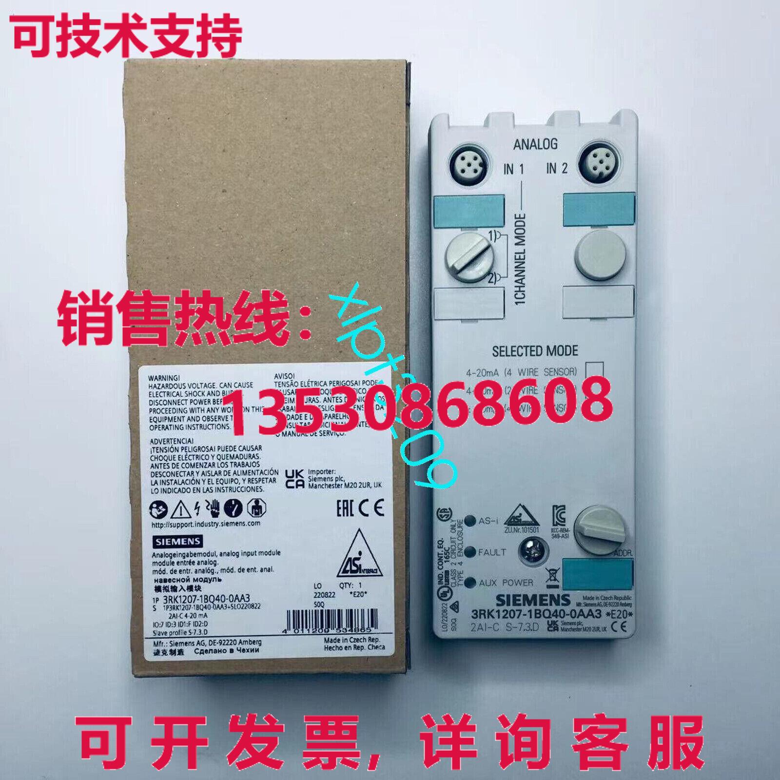 原装供应3RK1207-1BQ40-0AA3  模拟输入模块