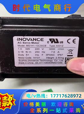 汇川伺服电机MS1H1-10C30CB-A331Z议价