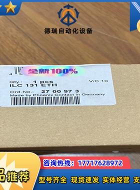 菲尼克斯ILC 131ETH 2700973全新原装现货议价