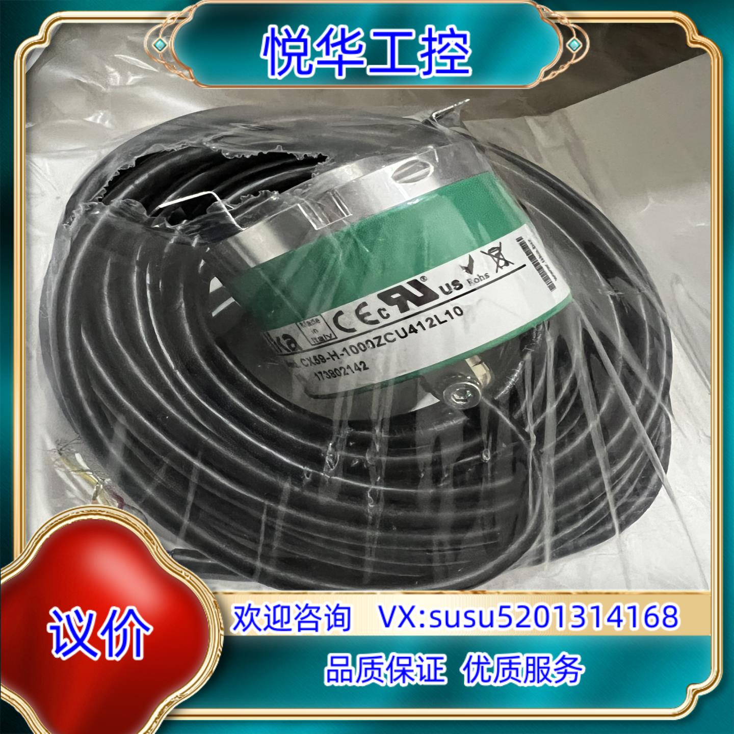 CX59-H-1000ZCU412L10议价